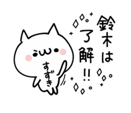 SUZUKI NUKO sticker #9968806