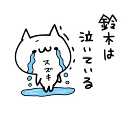 SUZUKI NUKO sticker #9968808