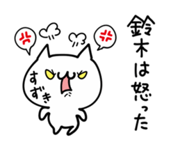 SUZUKI NUKO sticker #9968809