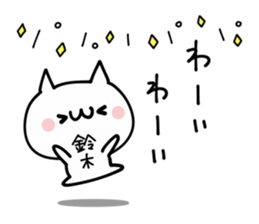 SUZUKI NUKO sticker #9968810