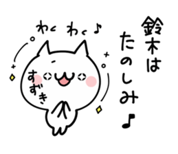 SUZUKI NUKO sticker #9968811