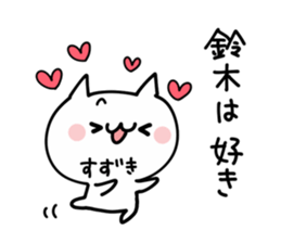 SUZUKI NUKO sticker #9968812