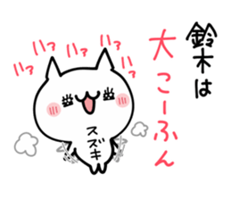 SUZUKI NUKO sticker #9968813