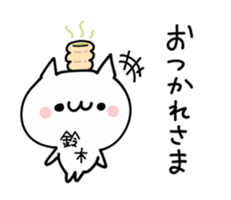 SUZUKI NUKO sticker #9968814