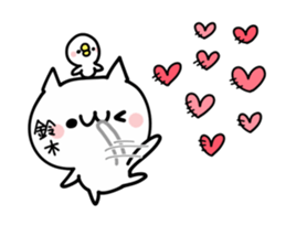 SUZUKI NUKO sticker #9968815