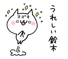 SUZUKI NUKO sticker #9968816