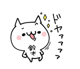 SUZUKI NUKO sticker #9968818