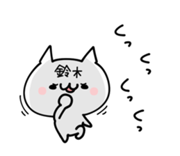 SUZUKI NUKO sticker #9968819