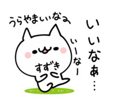 SUZUKI NUKO sticker #9968822