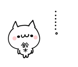 SUZUKI NUKO sticker #9968823