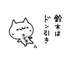 SUZUKI NUKO sticker #9968824