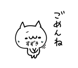 SUZUKI NUKO sticker #9968825