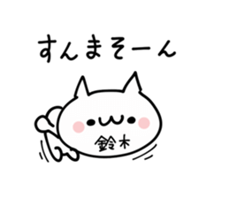 SUZUKI NUKO sticker #9968826