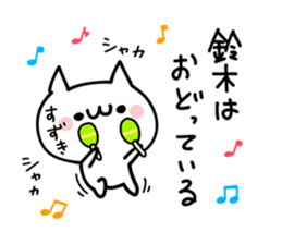 SUZUKI NUKO sticker #9968827