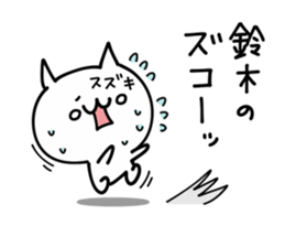 SUZUKI NUKO sticker #9968828