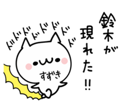 SUZUKI NUKO sticker #9968830