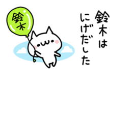 SUZUKI NUKO sticker #9968831