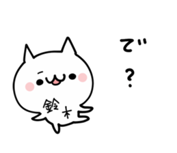 SUZUKI NUKO sticker #9968832