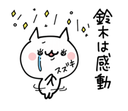 SUZUKI NUKO sticker #9968833