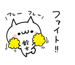 SUZUKI NUKO sticker #9968834