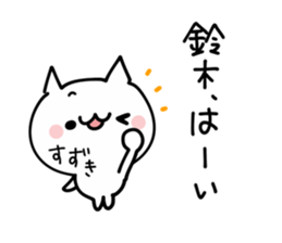 SUZUKI NUKO sticker #9968835