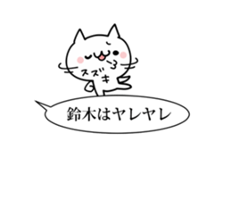 SUZUKI NUKO sticker #9968836