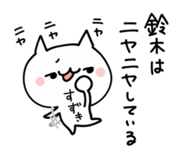 SUZUKI NUKO sticker #9968837