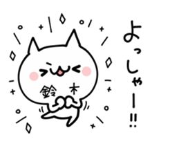 SUZUKI NUKO sticker #9968838