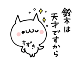 SUZUKI NUKO sticker #9968839