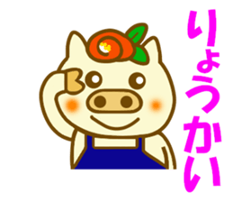 Konbu chan.It is a word frequently used sticker #9968840
