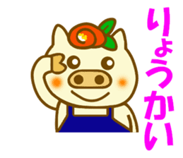 Konbu chan.It is a word frequently used sticker #9968840