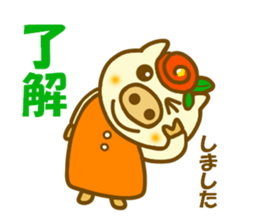Konbu chan.It is a word frequently used sticker #9968841