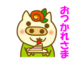 Konbu chan.It is a word frequently used sticker #9968845
