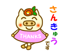 Konbu chan.It is a word frequently used sticker #9968846