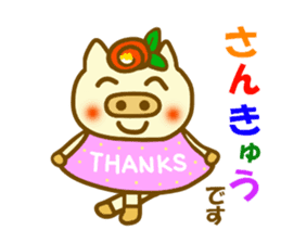 Konbu chan.It is a word frequently used sticker #9968846
