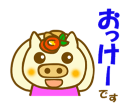 Konbu chan.It is a word frequently used sticker #9968849