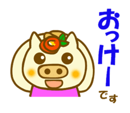 Konbu chan.It is a word frequently used sticker #9968849