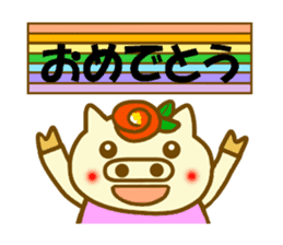 Konbu chan.It is a word frequently used sticker #9968851