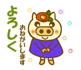 Konbu chan.It is a word frequently used sticker #9968852