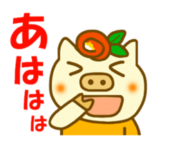 Konbu chan.It is a word frequently used sticker #9968854