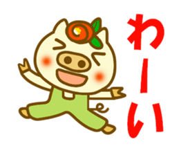 Konbu chan.It is a word frequently used sticker #9968855
