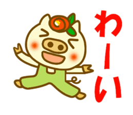 Konbu chan.It is a word frequently used sticker #9968855