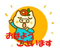 Konbu chan.It is a word frequently used sticker #9968856