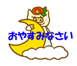 Konbu chan.It is a word frequently used sticker #9968857