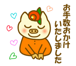 Konbu chan.It is a word frequently used sticker #9968859