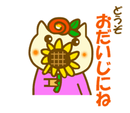 Konbu chan.It is a word frequently used sticker #9968860