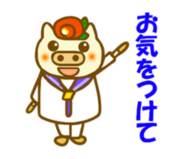 Konbu chan.It is a word frequently used sticker #9968861