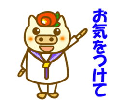 Konbu chan.It is a word frequently used sticker #9968861