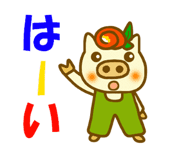 Konbu chan.It is a word frequently used sticker #9968864