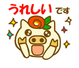 Konbu chan.It is a word frequently used sticker #9968869